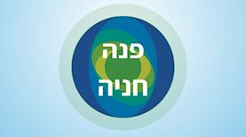אפליקציית החנייה חניתה, צילום: יחצ